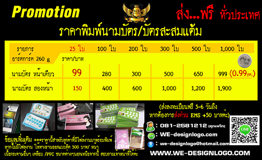 นามบัตร นามบัตรนามบัตรนามบัตรนามบัตรนามบัตรนามบัตรพิมพ์นามบัตร ถูก ที่สุด copy